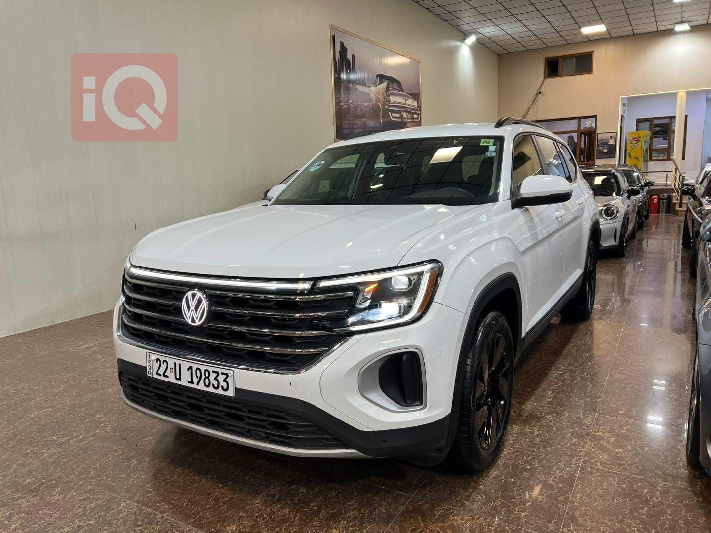 فولكسفاغن أطلس